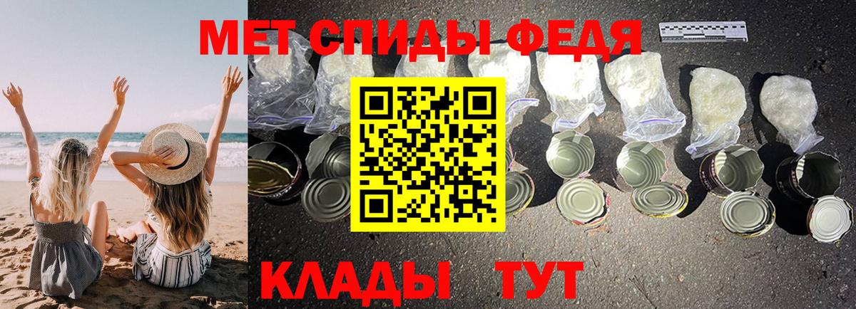 АМФ VHQ  Вход с VPN  АМФЕТАМИН  Ангарск 