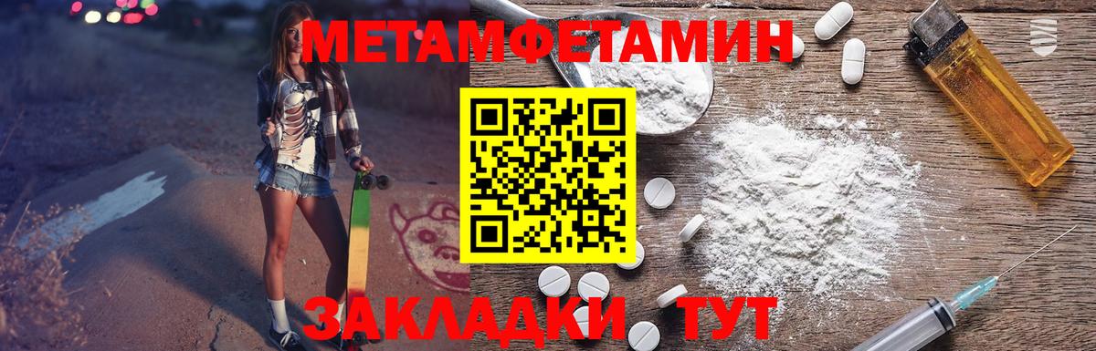 Amphetamine VHQ Ангарск