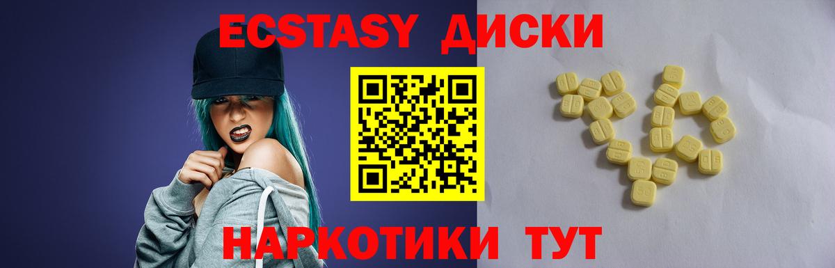 Ангарск  Экстази  Вход с VPN  как найти наркотики  ЭКСТАЗИ бентли 