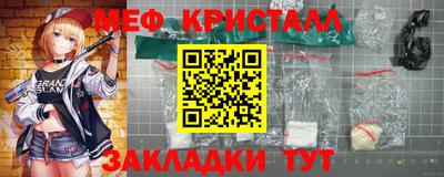 дурь Татарск