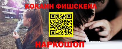 мефедрон Тара