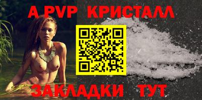 мефедрон Тара