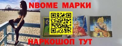 мефедрон Тара