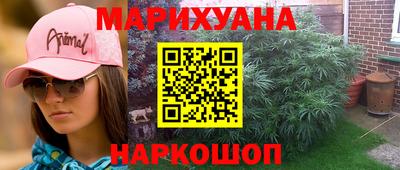 мефедрон Тара