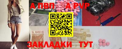 мефедрон Тара
