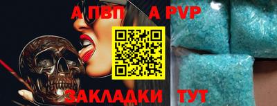 мефедрон Тара