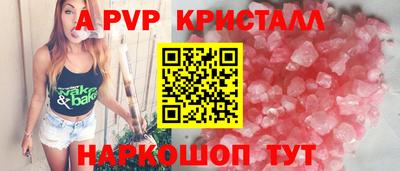 мефедрон Тара