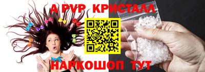 мефедрон Тара
