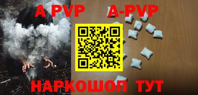 дурь Татарск