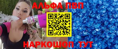 мефедрон Тара