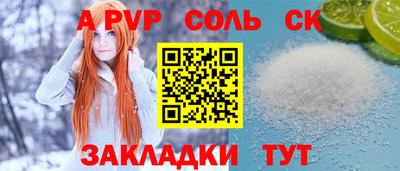 мефедрон Тара
