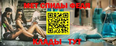 мефедрон Тара