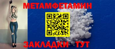 мефедрон Тара