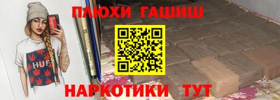 мефедрон Тара