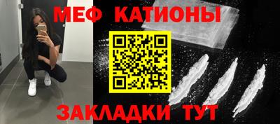 мефедрон Тара