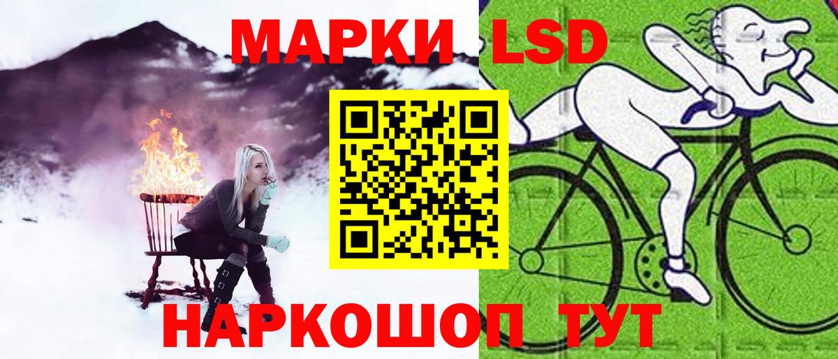 Ангарск  LSD-25 экстази кислота  Вход с VPN  ЛСД экстази  LSD-25 экстази ecstasy 