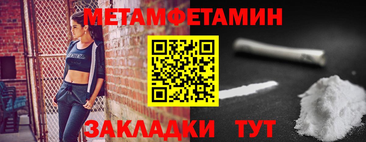 Ангарск  Первитин витя  Вход с VPN 